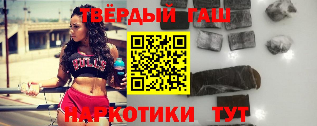 Гашиш Изолятор  Вход с VPN  Гашиш 40% ТГК  ГАШ  Вологда 