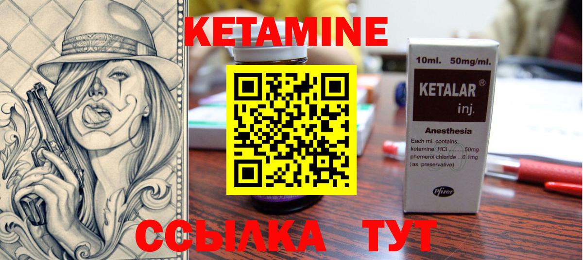 гидра зеркало  Вход с VPN  Вологда  КЕТАМИН ketamine  КЕТАМИН ketamine 