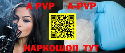 меф Заводоуковск