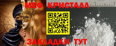 таблы Жуковский
