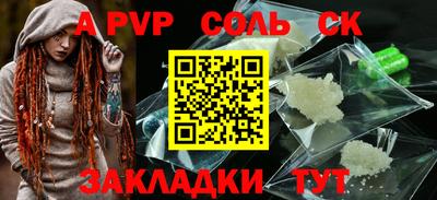 каннабис Заволжье