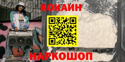 марки nbome Ипатово