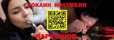 каннабис Заволжье