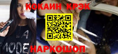 таблы Жуковский
