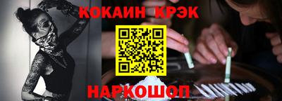 меф Заводоуковск
