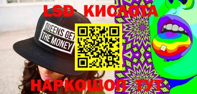 стафф Ирбит