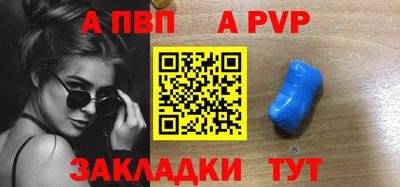таблы Жуковский