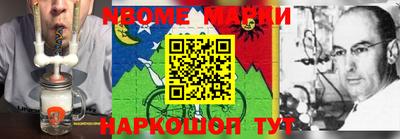 стафф Ирбит