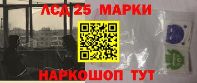 каннабис Заволжье