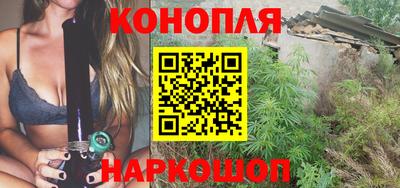 каннабис Заволжье