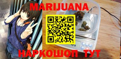 каннабис Заволжье