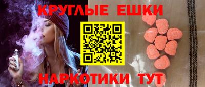 меф Заводоуковск