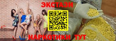 марки nbome Ипатово