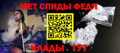 меф Заводоуковск
