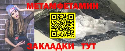 меф Заводоуковск
