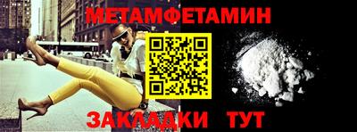 таблы Жуковский
