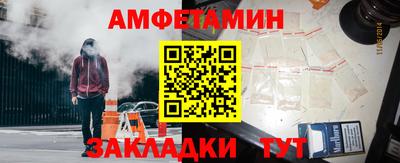 стафф Ирбит