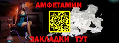 марки nbome Ипатово