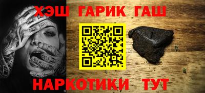 марки nbome Ипатово
