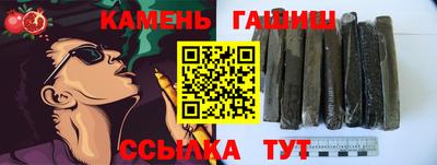 меф Заводоуковск