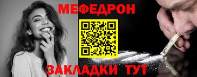 таблы Жуковский
