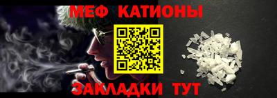 таблы Жуковский