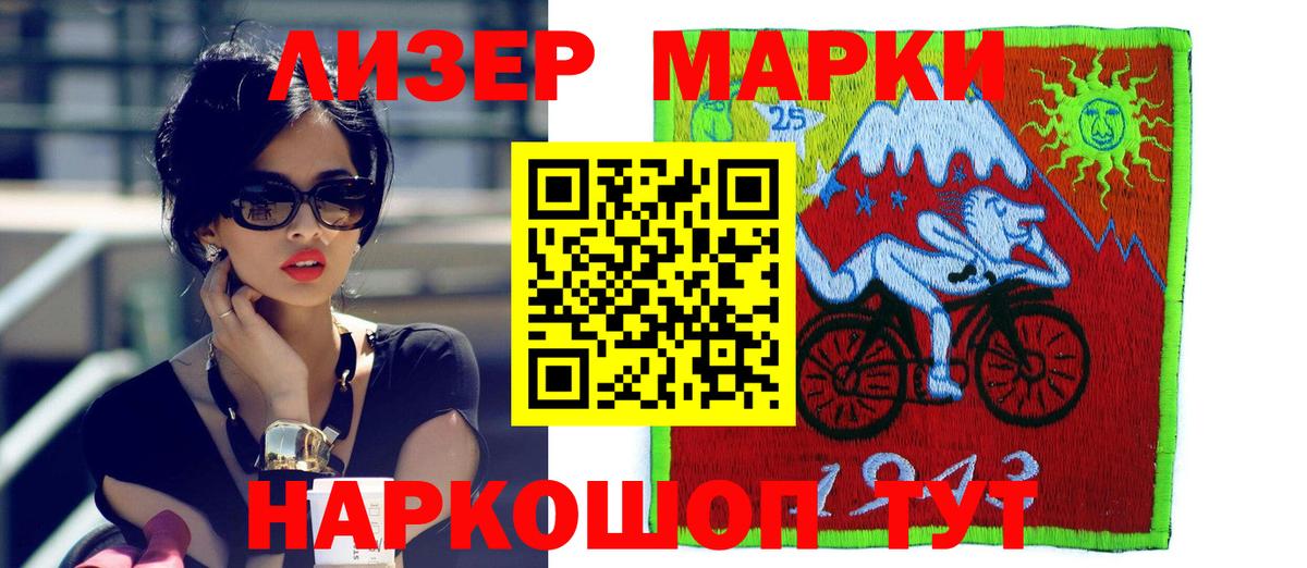 Лсд 25 экстази кислота Вологда