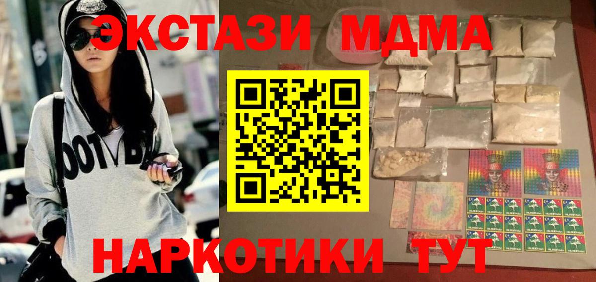 Гашиш  MDMA  МАРИХУАНА  Где купить  Вологда  Вход с VPN  Меф МЯУ МЯУ   Альфа ПВП СК  