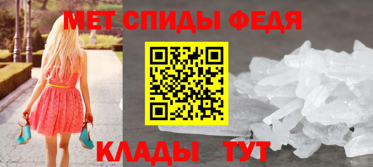 Вологда  МЕТАМФЕТАМИН Декстрометамфетамин 99.9%  МЕТАМФЕТАМИН Декстрометамфетамин 99.9%  Вход с VPN 