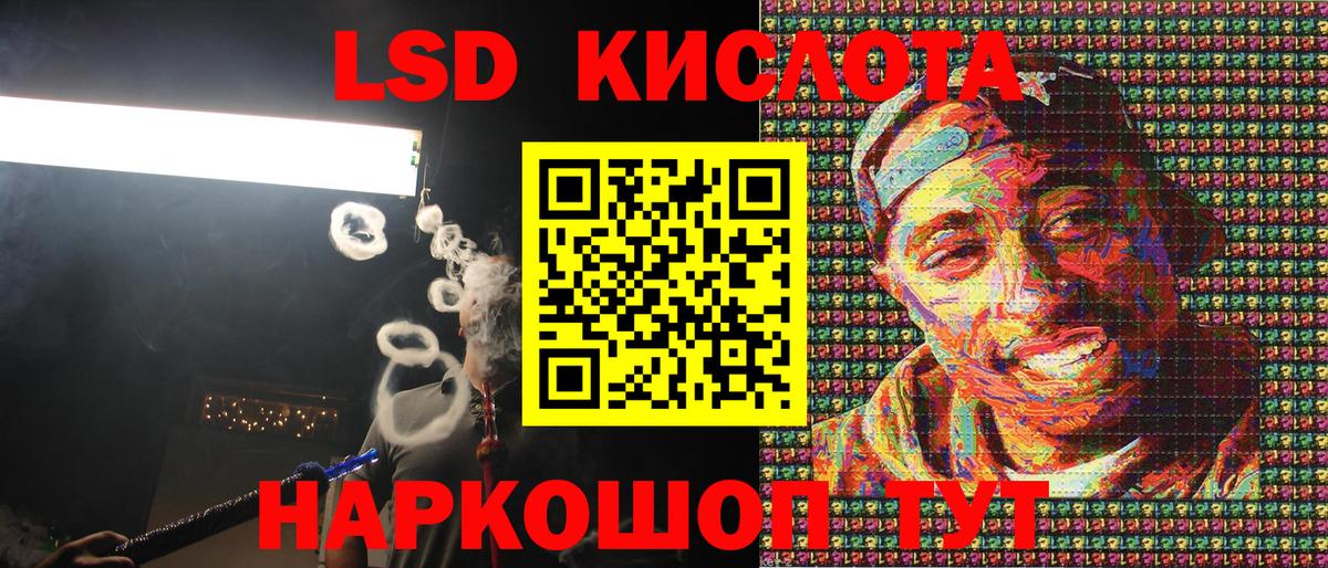 Наркотические марки 1,5мг Вологда