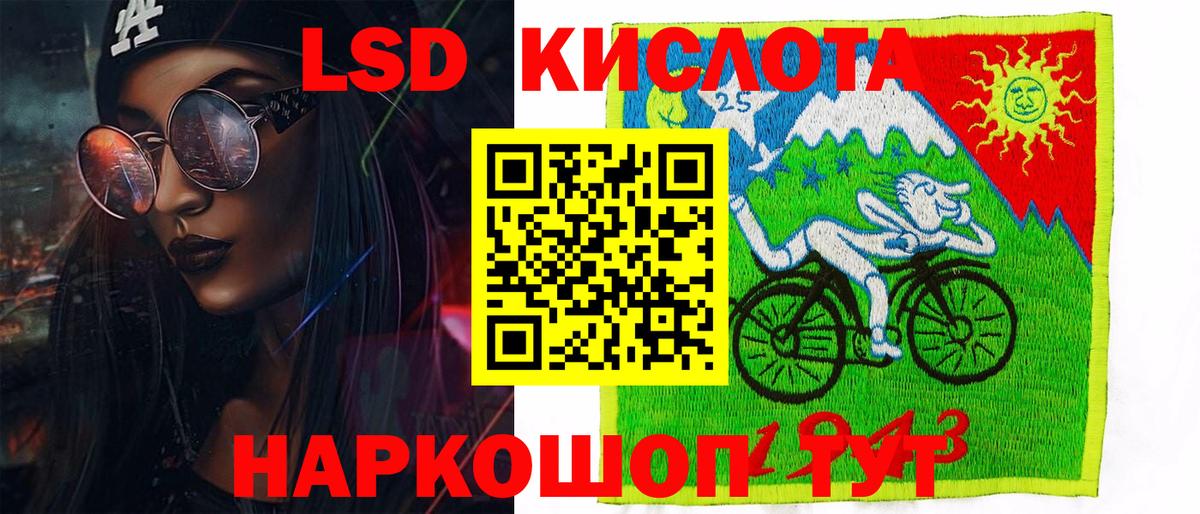 Марки N-bome  Вход с VPN  Вологда  Марки 25I-NBOMe 1,5мг  Марки 25I-NBOMe 1,5мг 