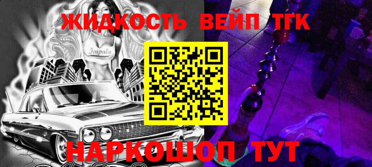   ссылка  ТГК Wax  Дистиллят ТГК Wax  Вход с VPN  Вологда  где найти  